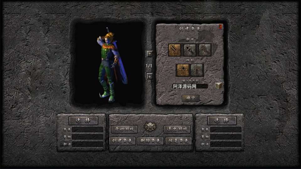 XO三端引擎传奇手游【1.80大聖极品星王合击版】最新整理Win一键服务端+PC安卓苹果+详细搭建教程+视频教程