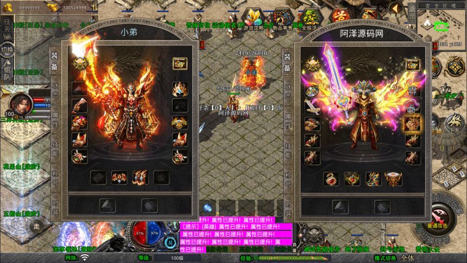 XO三端引擎传奇手游【1.80大聖极品星王合击版】最新整理Win一键服务端+PC安卓苹果+详细搭建教程+视频教程