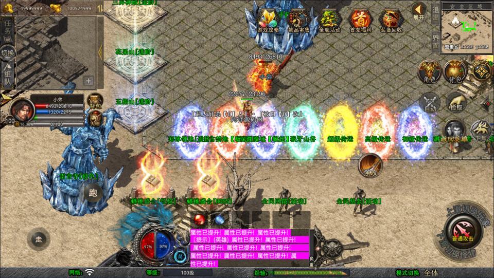 XO三端引擎传奇手游【1.80大聖极品星王合击版】最新整理Win一键服务端+PC安卓苹果+详细搭建教程+视频教程