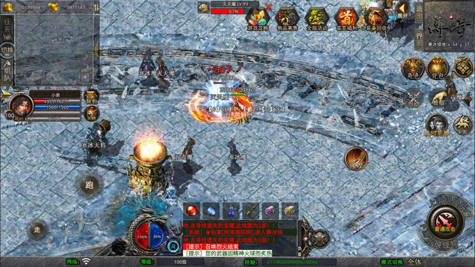 XO三端引擎传奇手游【1.80梦幻星王极品合击版】最新整理Win一键服务端+PC安卓苹果+详细搭建教程+视频教程