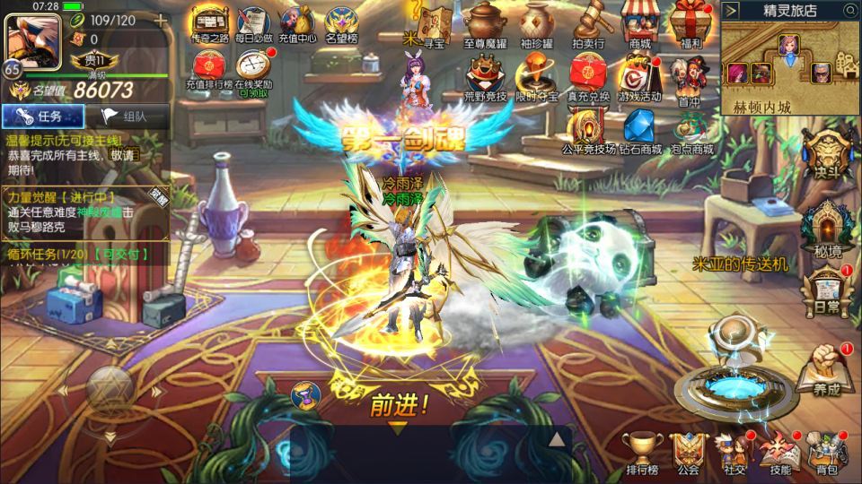 横版闯关手游【全明星之重返阿拉德定制版】最新整理Linux手工服务端+WEB管理后台+GM授权后台+安卓+详细搭建教程+视频教程