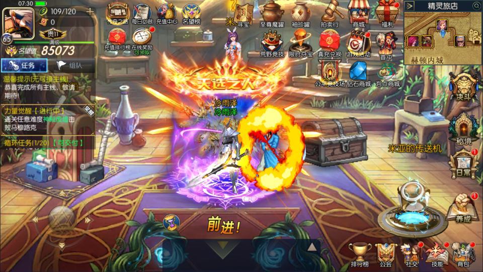 横版闯关手游【全明星之重返阿拉德定制版】最新整理Linux手工服务端+WEB管理后台+GM授权后台+安卓+详细搭建教程+视频教程
