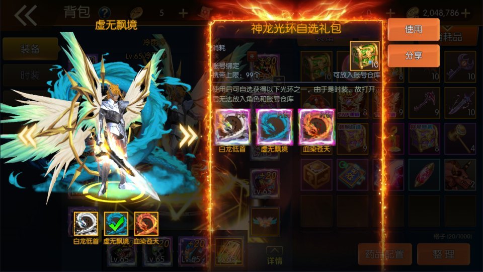 横版闯关手游【全明星之重返阿拉德定制版】最新整理Linux手工服务端+WEB管理后台+GM授权后台+安卓+详细搭建教程+视频教程