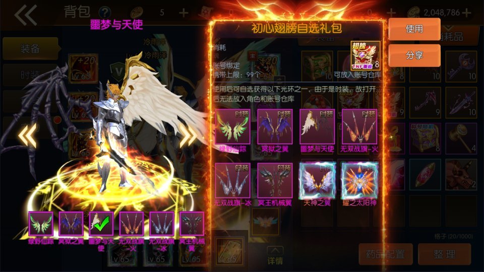 横版闯关手游【全明星之重返阿拉德定制版】最新整理Linux手工服务端+WEB管理后台+GM授权后台+安卓+详细搭建教程+视频教程