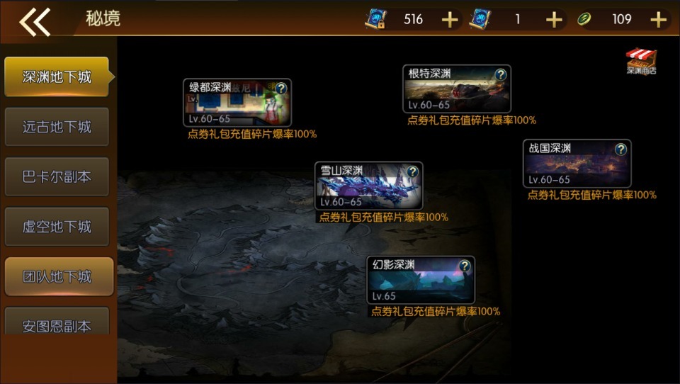 横版闯关手游【全明星之重返阿拉德定制版】最新整理Linux手工服务端+WEB管理后台+GM授权后台+安卓+详细搭建教程+视频教程