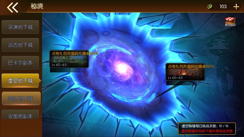 横版闯关手游【全明星之重返阿拉德定制版】最新整理Linux手工服务端+WEB管理后台+GM授权后台+安卓+详细搭建教程+视频教程