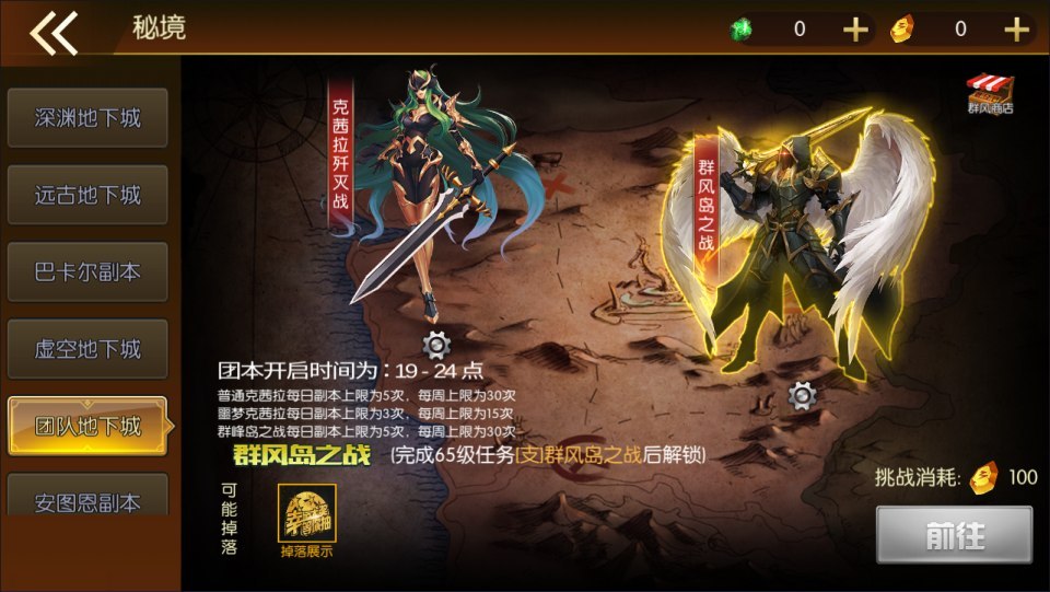 横版闯关手游【全明星之重返阿拉德定制版】最新整理Linux手工服务端+WEB管理后台+GM授权后台+安卓+详细搭建教程+视频教程