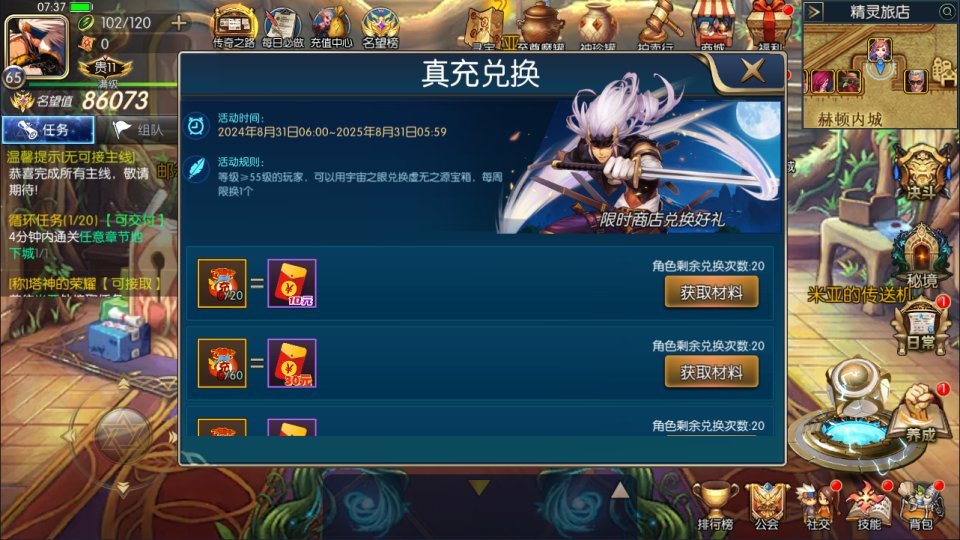 横版闯关手游【全明星之重返阿拉德定制版】最新整理Linux手工服务端+WEB管理后台+GM授权后台+安卓+详细搭建教程+视频教程