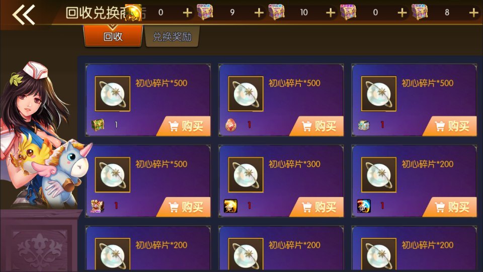 横版闯关手游【全明星之重返阿拉德定制版】最新整理Linux手工服务端+WEB管理后台+GM授权后台+安卓+详细搭建教程+视频教程