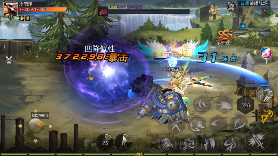 横版闯关手游【全明星之重返阿拉德定制版】最新整理Linux手工服务端+WEB管理后台+GM授权后台+安卓+详细搭建教程+视频教程