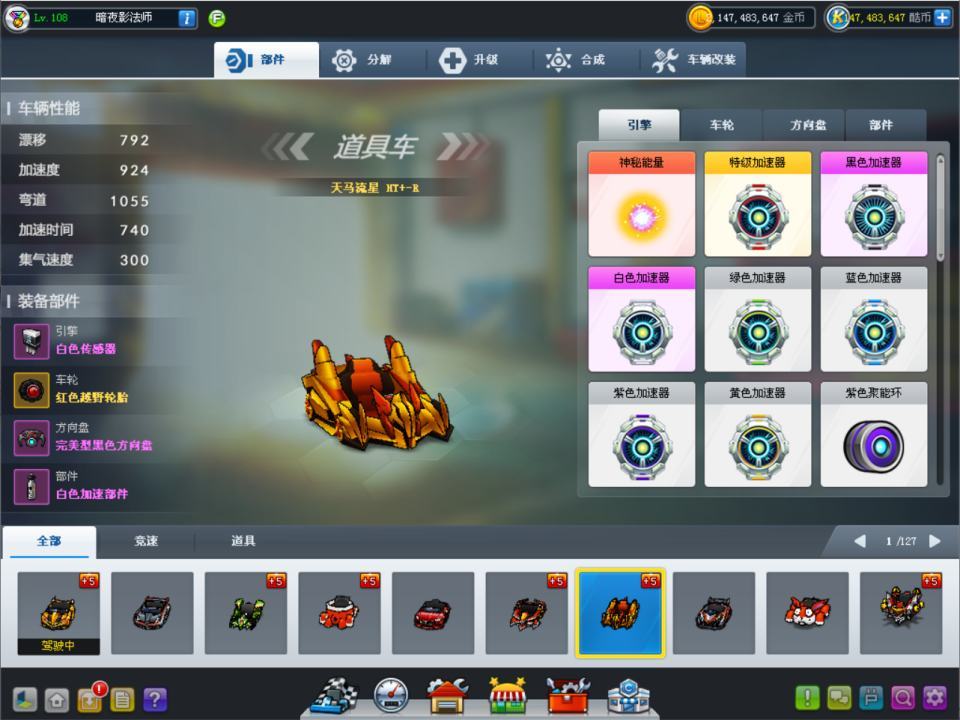怀旧竞速端游【跑跑卡丁车】最新整理Win一键单机服务端+假人陪玩+解压即撸