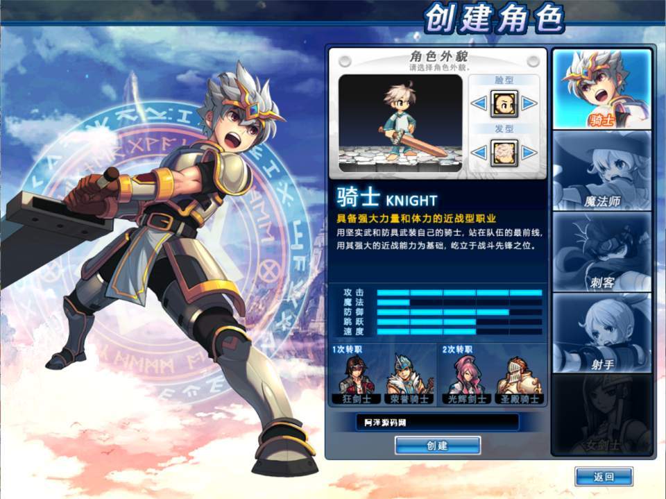 Q萌冒险端游【守护之剑】最新整理Win一键服务端+PC客户端+详细搭建教程+视频教程