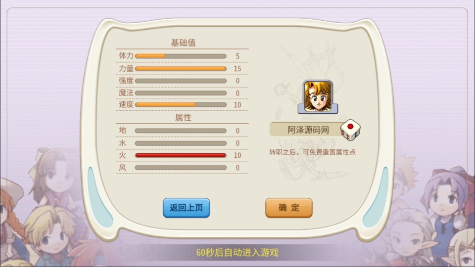 三网H5游戏【复古魔力归来H5高爆修复版】最新整理Linux手工服务端+管理后台+GM授权后台+安卓+详细搭建教程