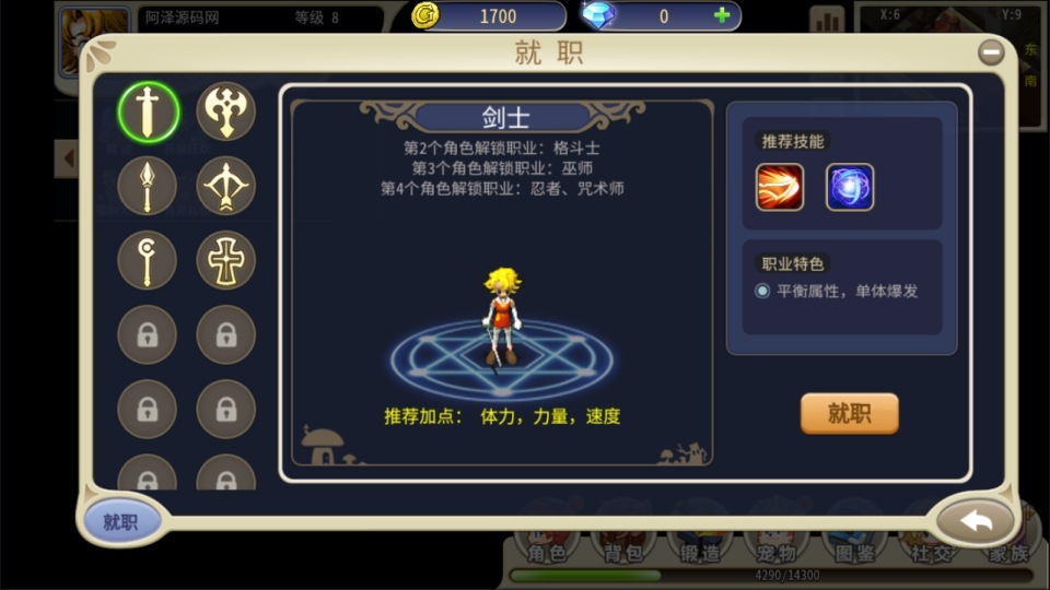 三网H5游戏【复古魔力归来H5高爆修复版】最新整理Linux手工服务端+管理后台+GM授权后台+安卓+详细搭建教程
