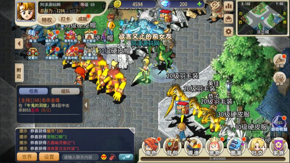 三网H5游戏【复古魔力归来H5高爆修复版】最新整理Linux手工服务端+管理后台+GM授权后台+安卓+详细搭建教程