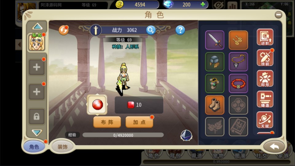 三网H5游戏【复古魔力归来H5高爆修复版】最新整理Linux手工服务端+管理后台+GM授权后台+安卓+详细搭建教程