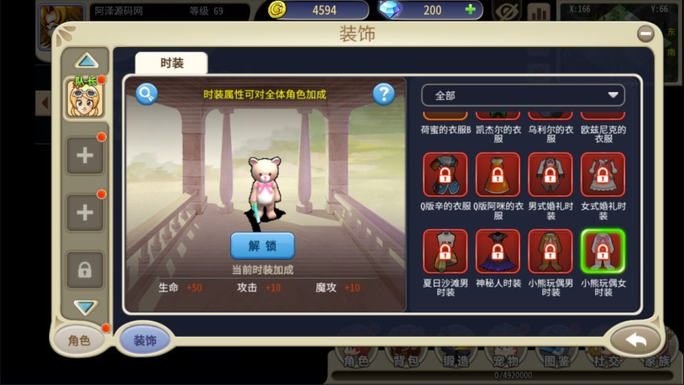 三网H5游戏【复古魔力归来H5高爆修复版】最新整理Linux手工服务端+管理后台+GM授权后台+安卓+详细搭建教程