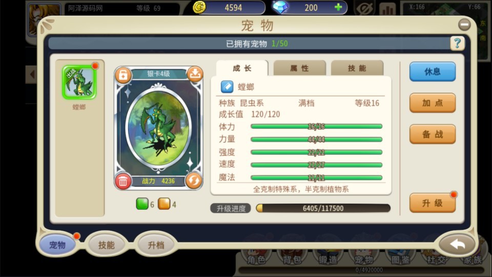 三网H5游戏【复古魔力归来H5高爆修复版】最新整理Linux手工服务端+管理后台+GM授权后台+安卓+详细搭建教程
