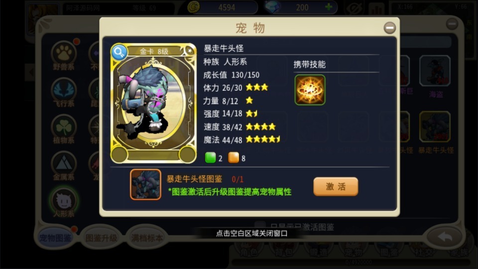 三网H5游戏【复古魔力归来H5高爆修复版】最新整理Linux手工服务端+管理后台+GM授权后台+安卓+详细搭建教程