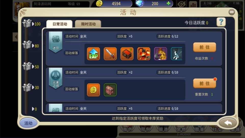 三网H5游戏【复古魔力归来H5高爆修复版】最新整理Linux手工服务端+管理后台+GM授权后台+安卓+详细搭建教程