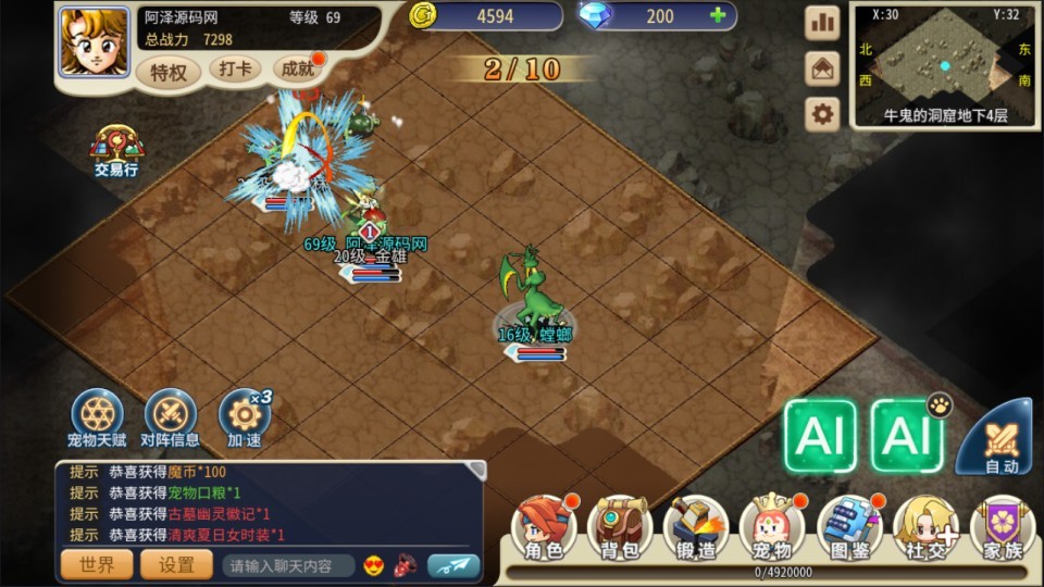 三网H5游戏【复古魔力归来H5高爆修复版】最新整理Linux手工服务端+管理后台+GM授权后台+安卓+详细搭建教程