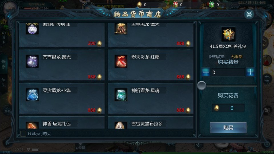 1655互通魔域手游【战天魔域[神90]】最新整理Win半手工服务端+GM工具+安卓+详细搭建教程+视频教程