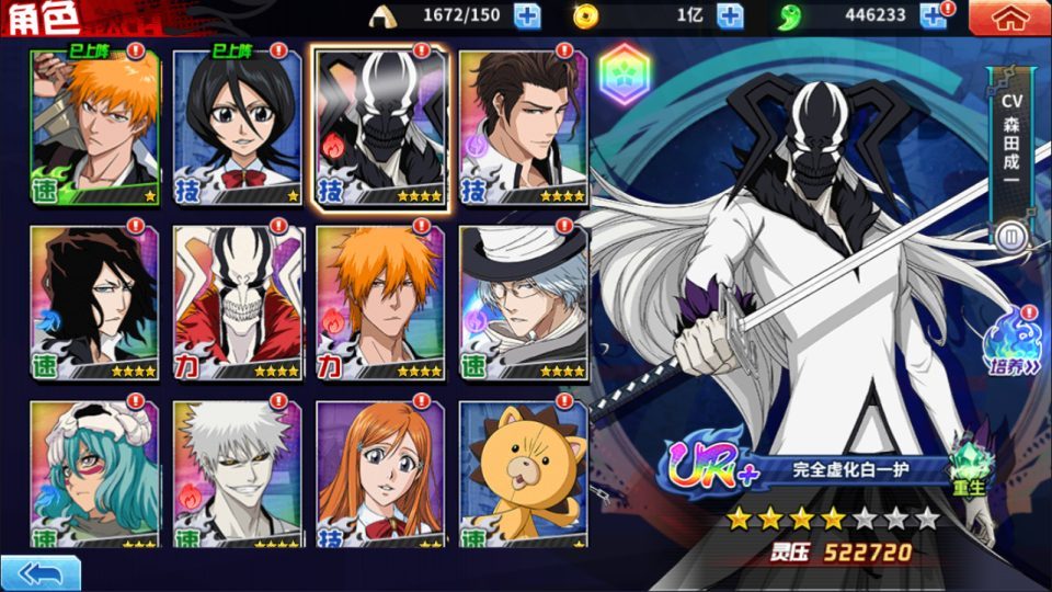 横版闯关手游【境界·死神激斗完整版】最新整理Linux手工服务端+本地注册+GM授权后台+安卓苹果双端+详细搭建教程+视频教程