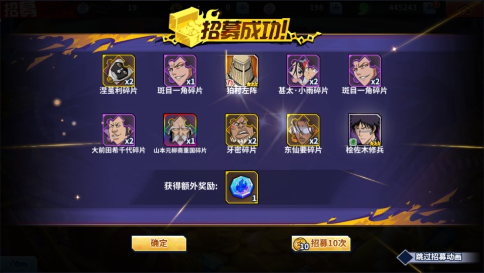 横版闯关手游【境界·死神激斗完整版】最新整理Linux手工服务端+本地注册+GM授权后台+安卓苹果双端+详细搭建教程+视频教程