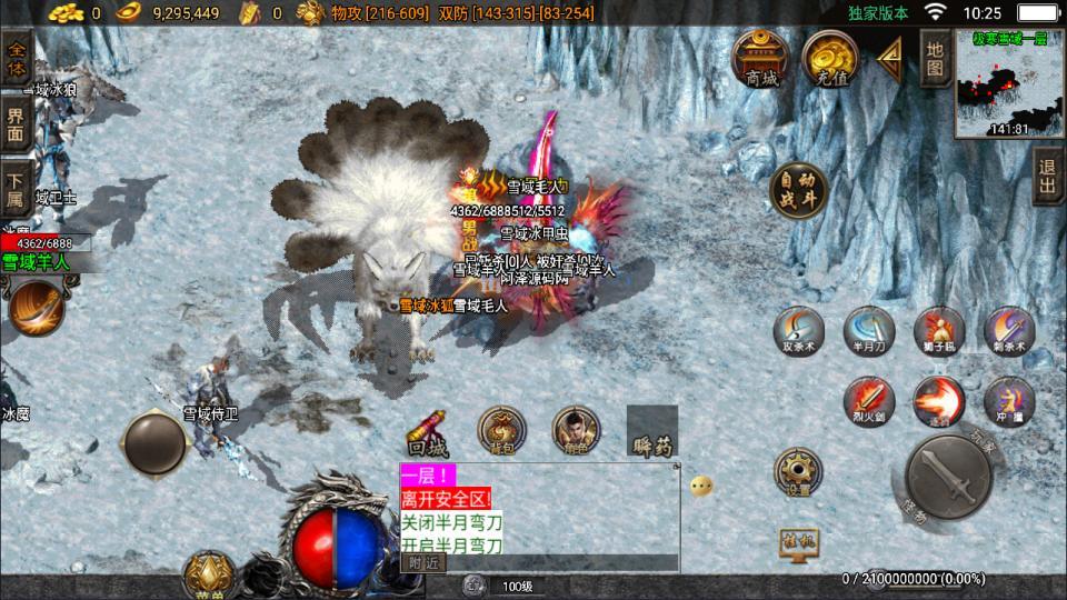 战神引擎传奇手游【必杀传奇三职业二大陆[白猪3.1]】最新整理Win一键服务端+GM授权后台+安卓苹果双端+详细搭建教程+视频教程