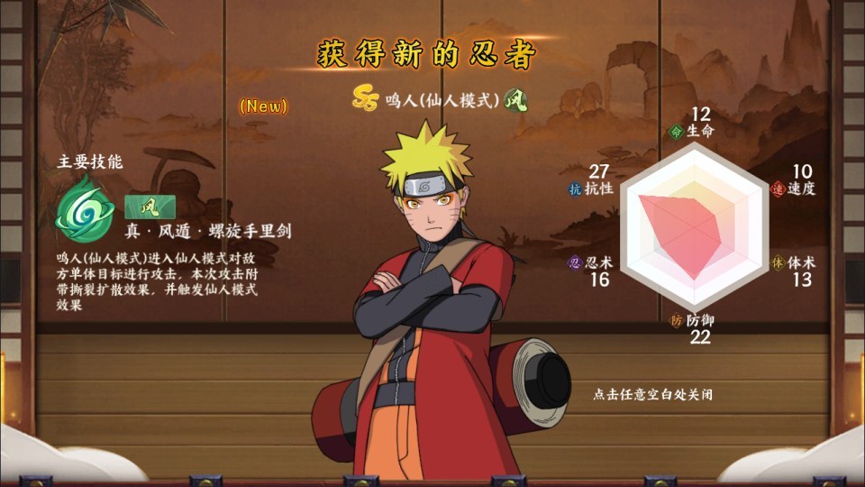 稀有卡牌回合手游【火影忍者之王者之战】最新整理Linux手工服务端+管理后台+代理后台+GM授权后台+安卓苹果双端+详细搭建教程+视频教程