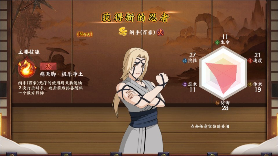 稀有卡牌回合手游【火影忍者之王者之战】最新整理Linux手工服务端+管理后台+代理后台+GM授权后台+安卓苹果双端+详细搭建教程+视频教程