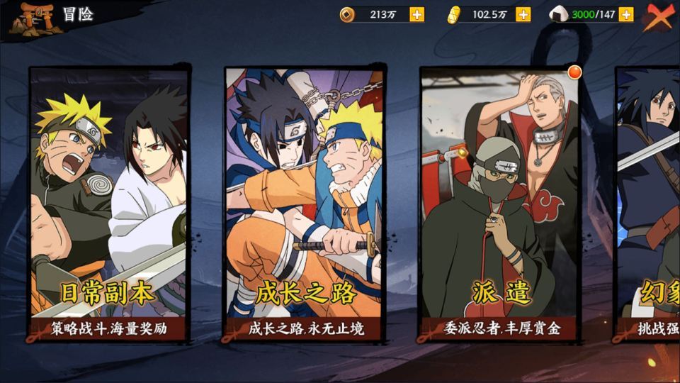 稀有卡牌回合手游【火影忍者之王者之战】最新整理Linux手工服务端+管理后台+代理后台+GM授权后台+安卓苹果双端+详细搭建教程+视频教程