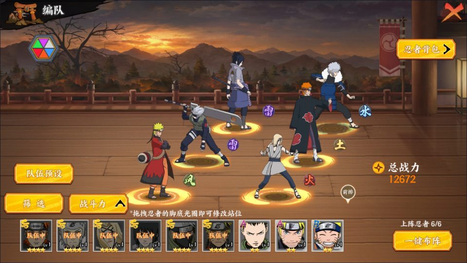 稀有卡牌回合手游【火影忍者之王者之战】最新整理Linux手工服务端+管理后台+代理后台+GM授权后台+安卓苹果双端+详细搭建教程+视频教程