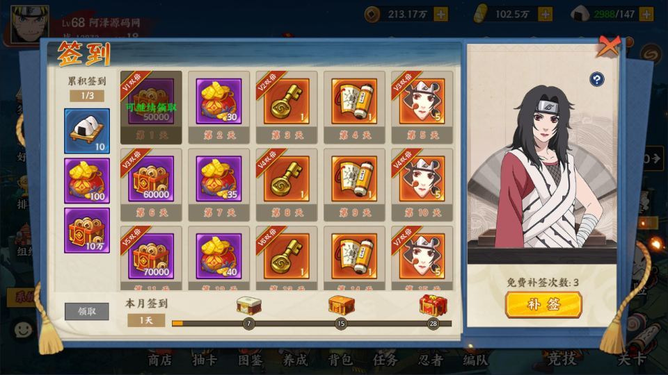 稀有卡牌回合手游【火影忍者之王者之战】最新整理Linux手工服务端+管理后台+代理后台+GM授权后台+安卓苹果双端+详细搭建教程+视频教程