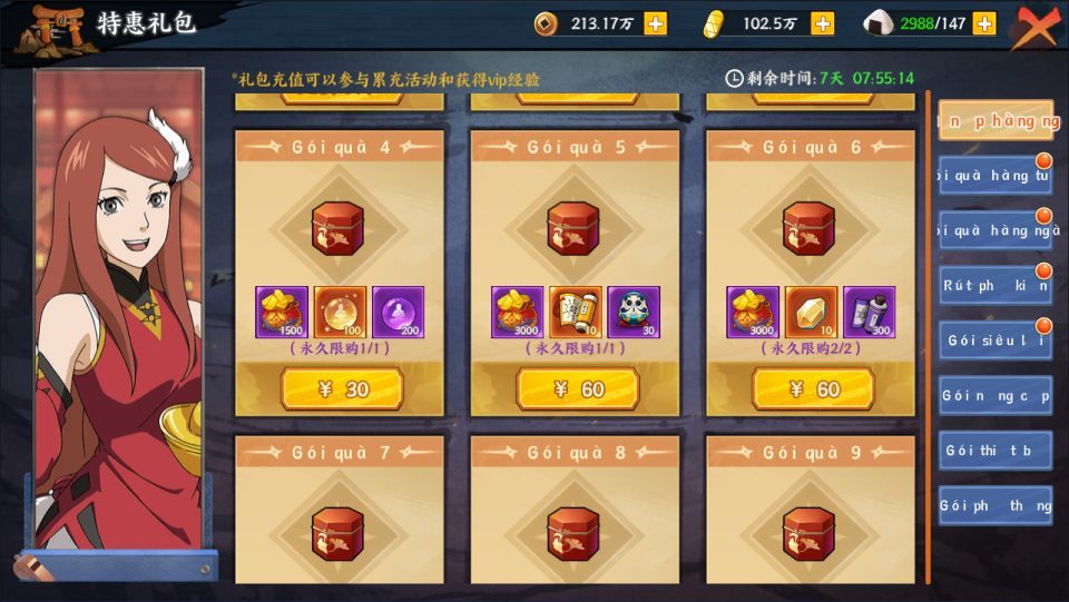 稀有卡牌回合手游【火影忍者之王者之战】最新整理Linux手工服务端+管理后台+代理后台+GM授权后台+安卓苹果双端+详细搭建教程+视频教程