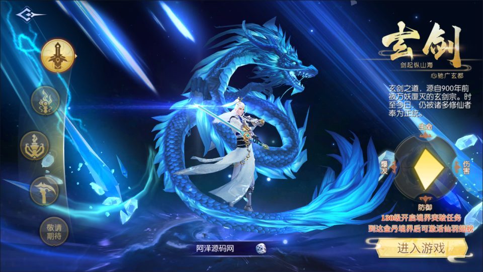 唯美3D仙侠手游【天之禁-契约战歌多区跨服版】最新整理Win一键服务端+管理后台+CDK授权后台+空数据库+安卓+详细搭建教程+视频教程