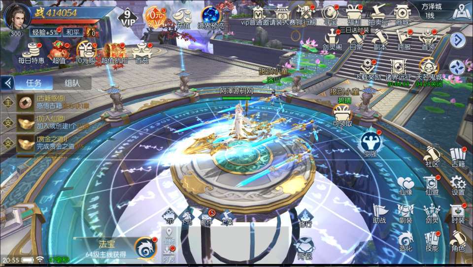 唯美3D仙侠手游【天之禁-契约战歌多区跨服版】最新整理Win一键服务端+管理后台+CDK授权后台+空数据库+安卓+详细搭建教程+视频教程