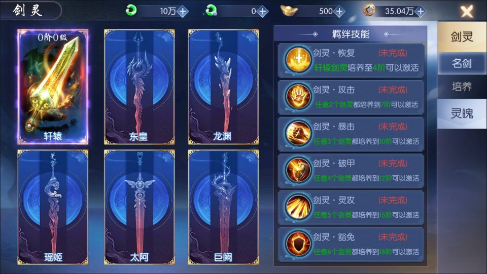 唯美3D仙侠手游【天之禁-契约战歌多区跨服版】最新整理Win一键服务端+管理后台+CDK授权后台+空数据库+安卓+详细搭建教程+视频教程