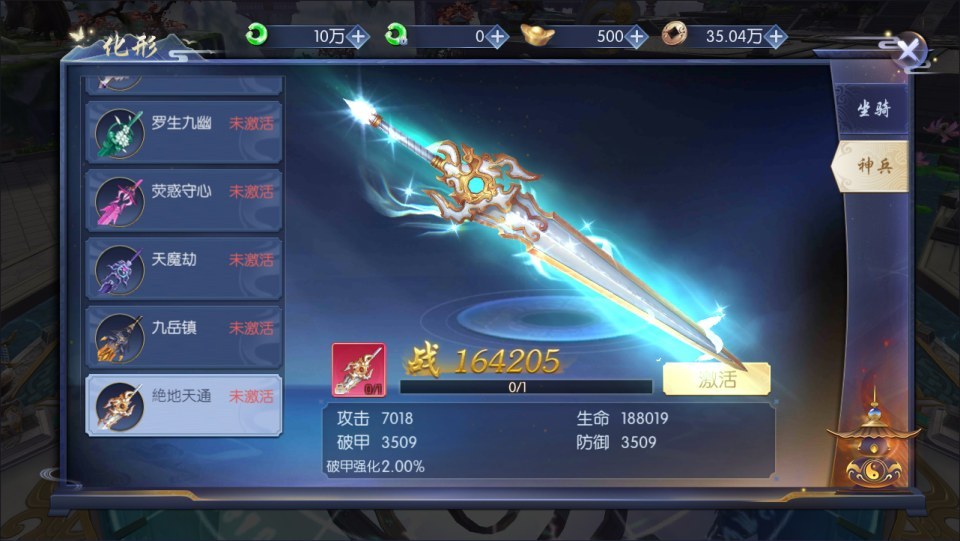 唯美3D仙侠手游【天之禁-契约战歌多区跨服版】最新整理Win一键服务端+管理后台+CDK授权后台+空数据库+安卓+详细搭建教程+视频教程
