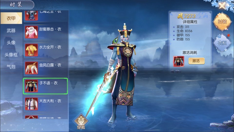 唯美3D仙侠手游【天之禁-契约战歌多区跨服版】最新整理Win一键服务端+管理后台+CDK授权后台+空数据库+安卓+详细搭建教程+视频教程