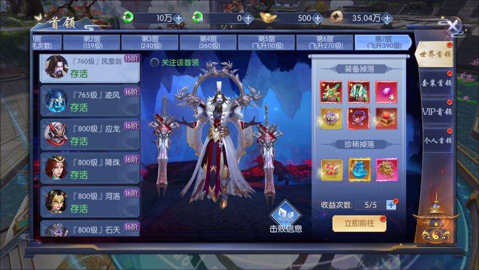 唯美3D仙侠手游【天之禁-契约战歌多区跨服版】最新整理Win一键服务端+管理后台+CDK授权后台+空数据库+安卓+详细搭建教程+视频教程
