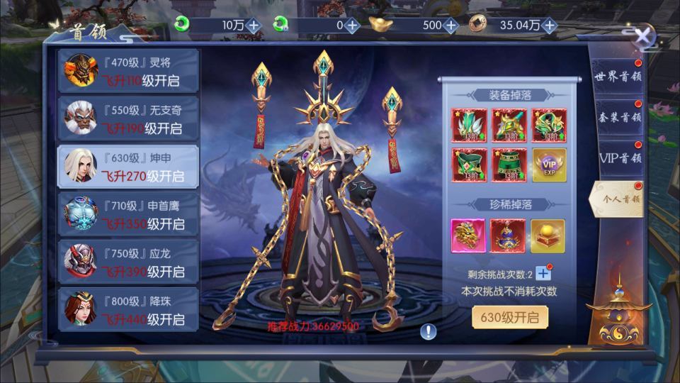 唯美3D仙侠手游【天之禁-契约战歌多区跨服版】最新整理Win一键服务端+管理后台+CDK授权后台+空数据库+安卓+详细搭建教程+视频教程