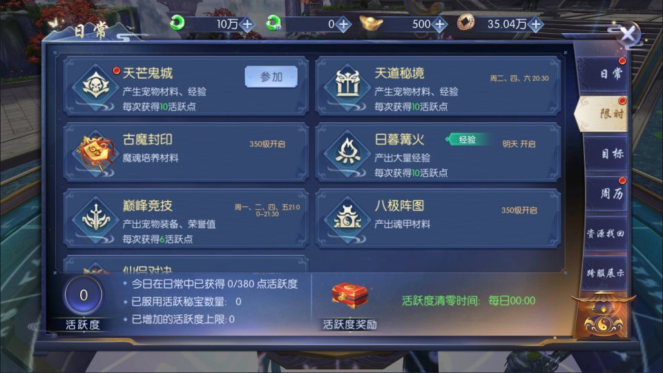 唯美3D仙侠手游【天之禁-契约战歌多区跨服版】最新整理Win一键服务端+管理后台+CDK授权后台+空数据库+安卓+详细搭建教程+视频教程