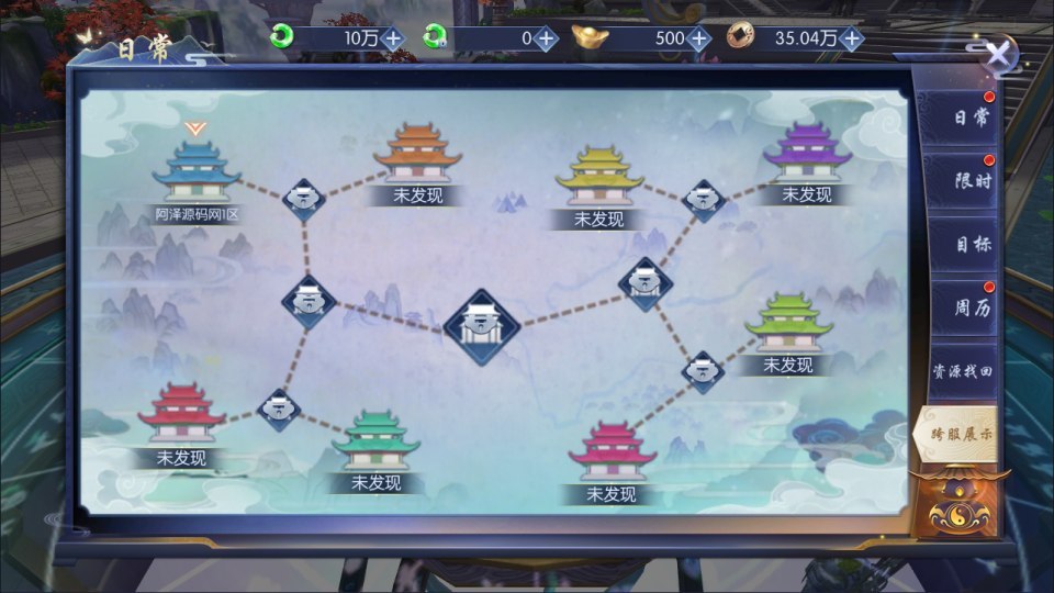唯美3D仙侠手游【天之禁-契约战歌多区跨服版】最新整理Win一键服务端+管理后台+CDK授权后台+空数据库+安卓+详细搭建教程+视频教程