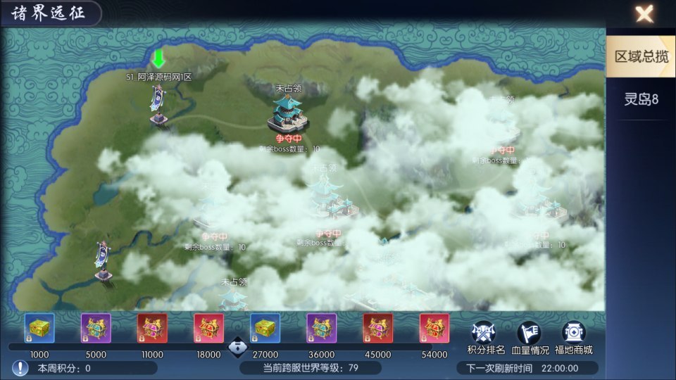 唯美3D仙侠手游【天之禁-契约战歌多区跨服版】最新整理Win一键服务端+管理后台+CDK授权后台+空数据库+安卓+详细搭建教程+视频教程