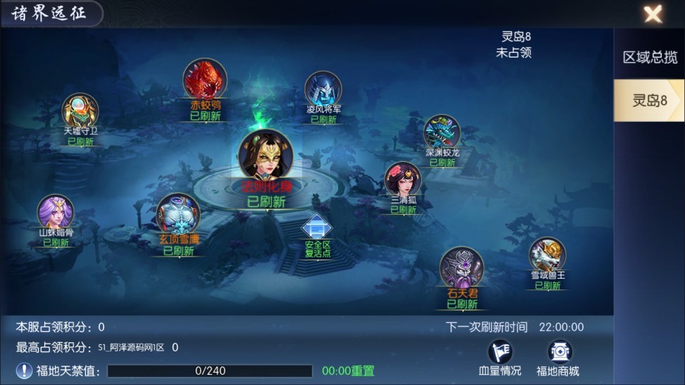 唯美3D仙侠手游【天之禁-契约战歌多区跨服版】最新整理Win一键服务端+管理后台+CDK授权后台+空数据库+安卓+详细搭建教程+视频教程