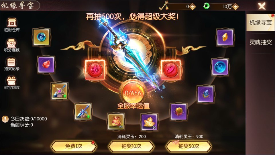 唯美3D仙侠手游【天之禁-契约战歌多区跨服版】最新整理Win一键服务端+管理后台+CDK授权后台+空数据库+安卓+详细搭建教程+视频教程