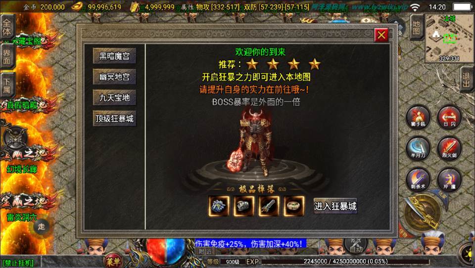 战神引擎传奇手游【180九天至尊白猪版】最新整理Win一键服务端+GM授权后台+安卓苹果双端+详细搭建教程+视频教程