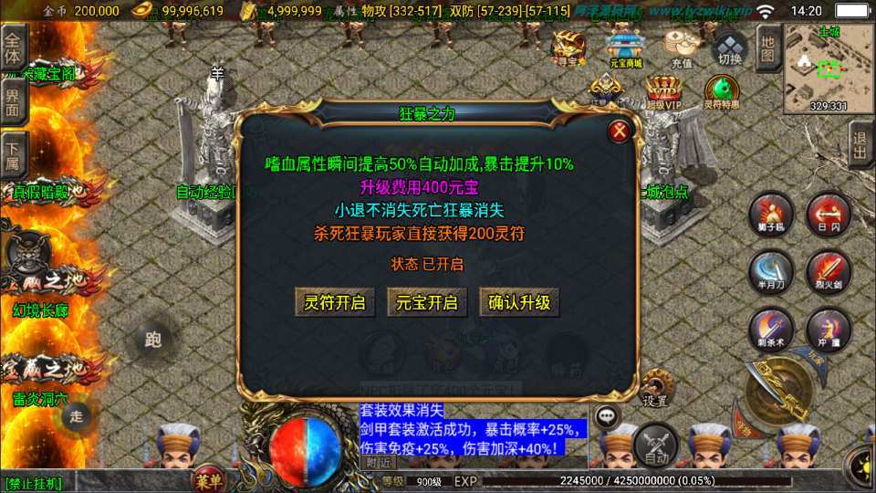 战神引擎传奇手游【180九天至尊白猪版】最新整理Win一键服务端+GM授权后台+安卓苹果双端+详细搭建教程+视频教程