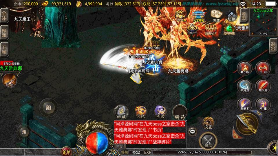 战神引擎传奇手游【180九天至尊白猪版】最新整理Win一键服务端+GM授权后台+安卓苹果双端+详细搭建教程+视频教程